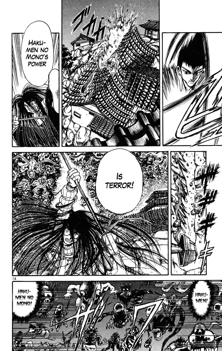 Ushio and Tora Chapter 200 14